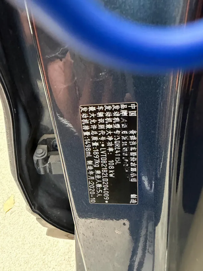 2020 Exceed LX 1.5T 156HP L4 CVT,autocango,china used car exporter,china ev exporter,chinese used car exporter,chinese used ev exporter