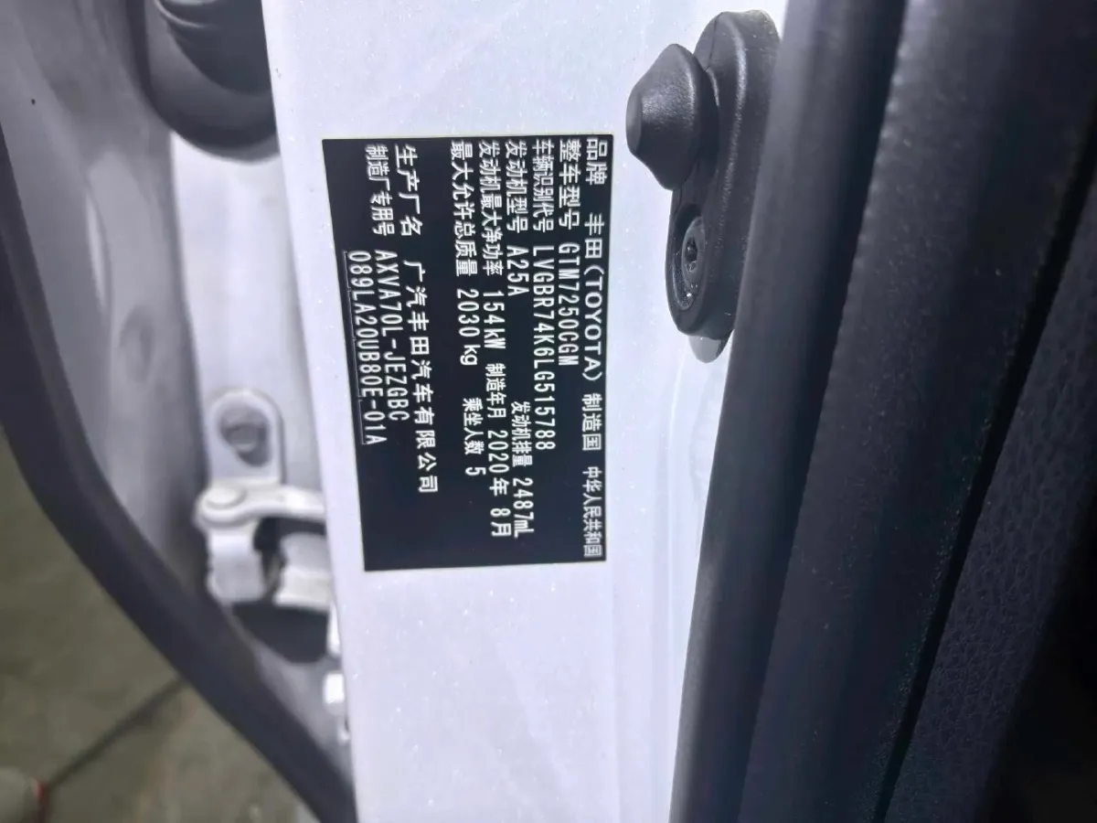 2019 Toyota Camry 2.5L 209HP L4 8AT,autocango,china used car exporter,china ev exporter,chinese used car exporter,chinese used ev exporter