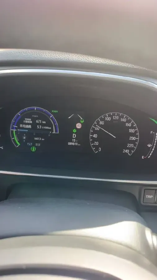 2024 Honda Elysioin 2.0L 146HP L4 E-CVT Hybrid,autocango,china used car exporter,china ev exporter,chinese used car exporter,chinese used ev exporter