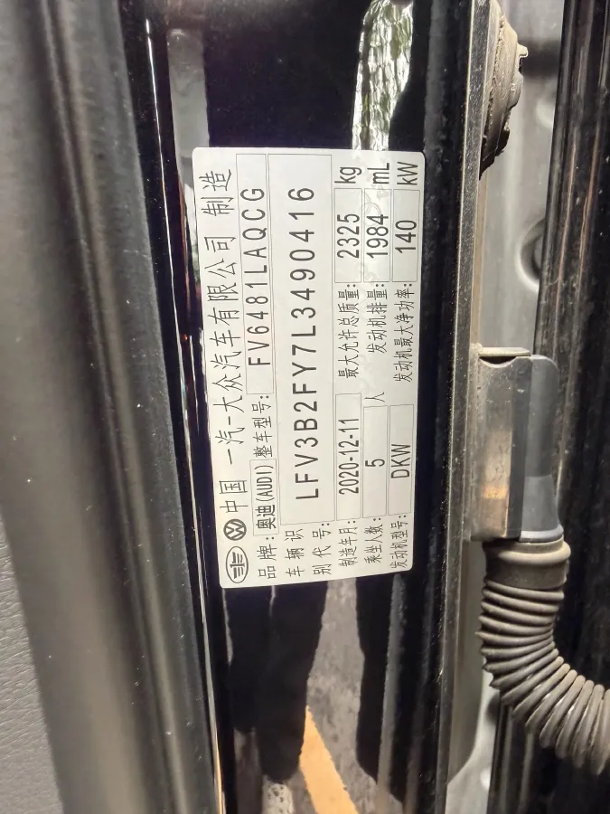 2020 Audi Q5L 2.0T 190HP L4 7DCT,autocango,china used car exporter,china ev exporter,chinese used car exporter,chinese used ev exporter