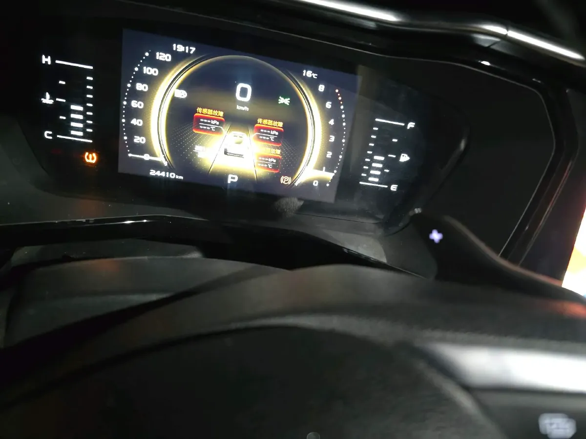 2020 Roewe RX5 1.5T 169HP L4 AMT PHEV 11.1KWH,autocango,china used car exporter,china ev exporter,chinese used car exporter,chinese used ev exporter