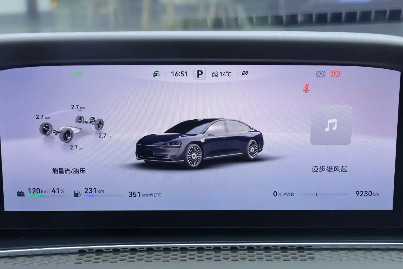 2025 HIMA Stelato S9 REEV 160HP REEV,autocango,china used car exporter,china ev exporter,chinese used car exporter,chinese used ev exporter