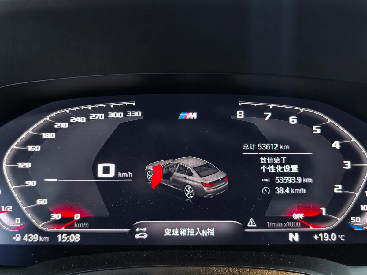 2021 BMW 3 Series 2.0T 184HP L4 8AT,autocango,china used car exporter,china ev exporter,chinese used car exporter,chinese used ev exporter