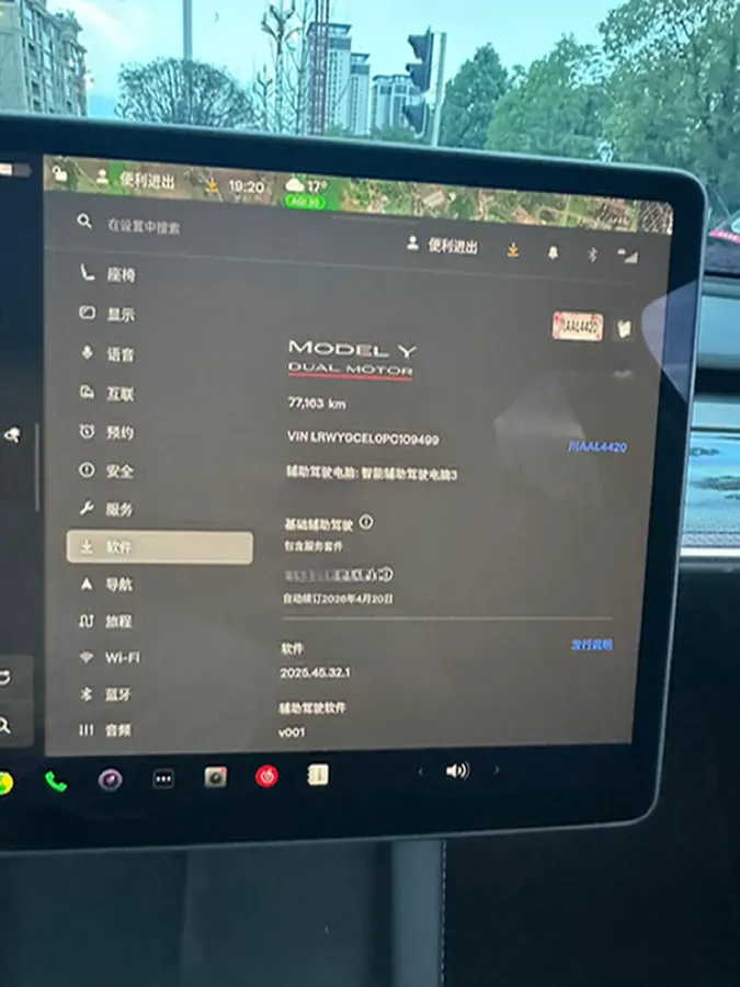 2022 Tesla Model Y BEV 78.4KWH,autocango,china used car exporter,china ev exporter,chinese used car exporter,chinese used ev exporter