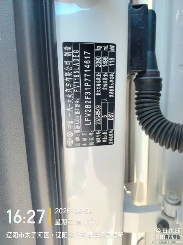 2023 Audi Q3 1.5T 160HP L4 7DCT,autocango,china used car exporter,china ev exporter,chinese used car exporter,chinese used ev exporter