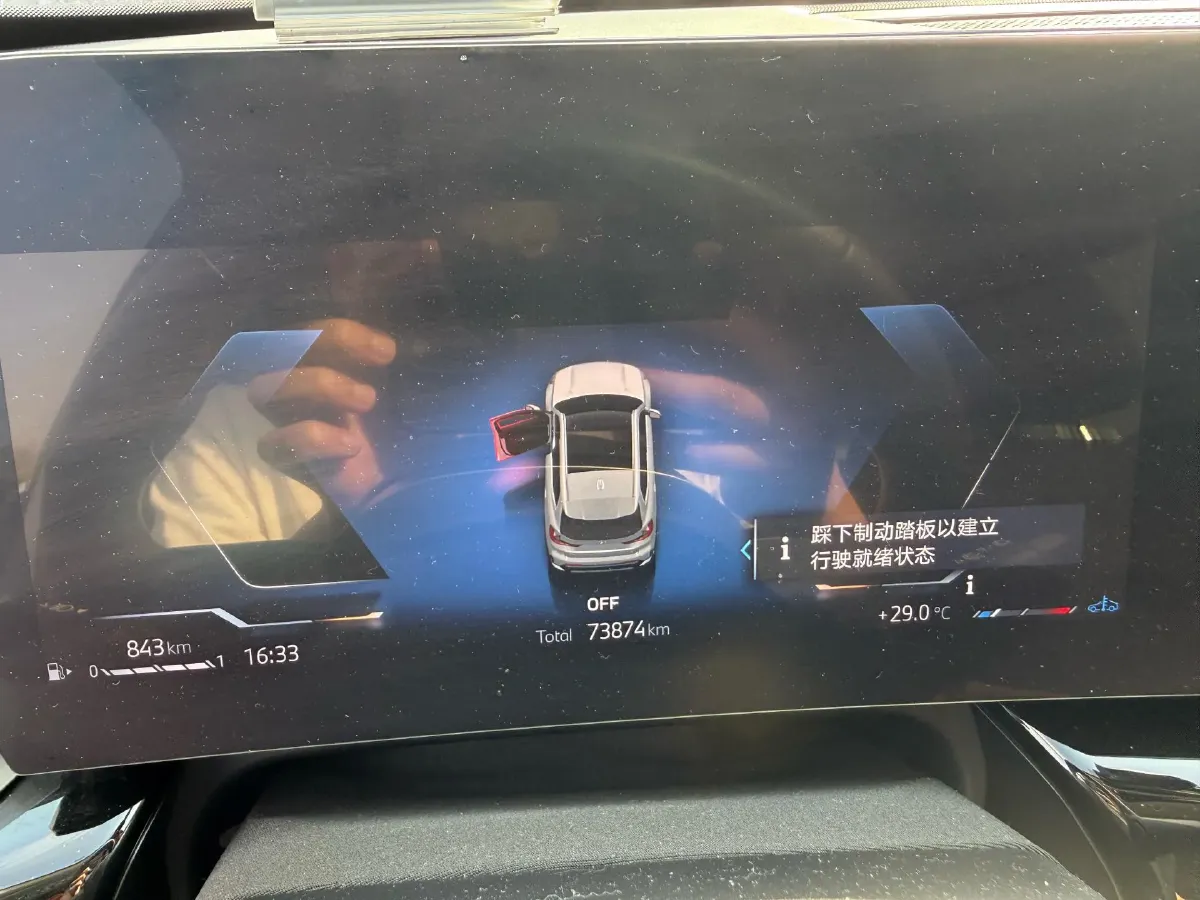 2023 BMW X1 1.5T 156HP L3 7DCT,autocango,china used car exporter,china ev exporter,chinese used car exporter,chinese used ev exporter