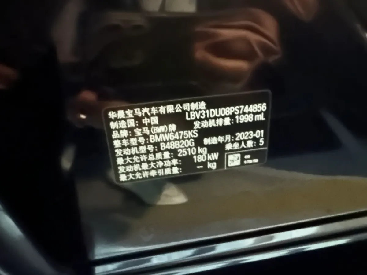 2023 BMW X3 2.0T 245HP L4 8AT,autocango,china used car exporter,china ev exporter,chinese used car exporter,chinese used ev exporter