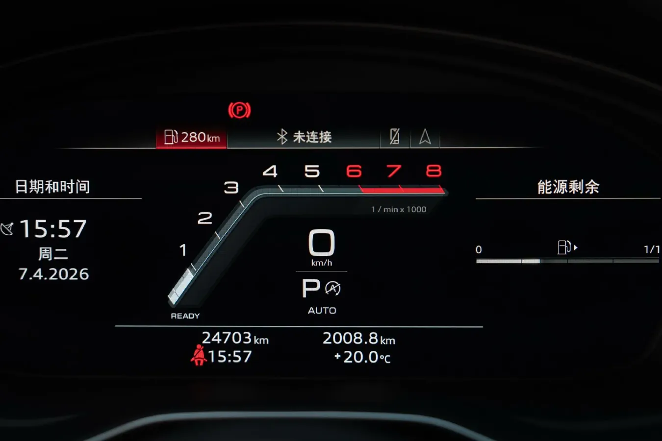 2023 Audi A4L 2.0T 190HP L4 7DCT,autocango,china used car exporter,china ev exporter,chinese used car exporter,chinese used ev exporter