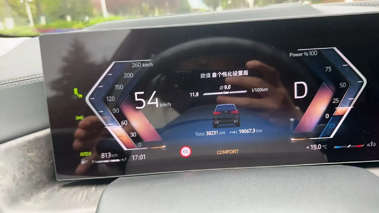 2023 BMW X5 2.0T 258HP L4 8AT,autocango,china used car exporter,china ev exporter,chinese used car exporter,chinese used ev exporter