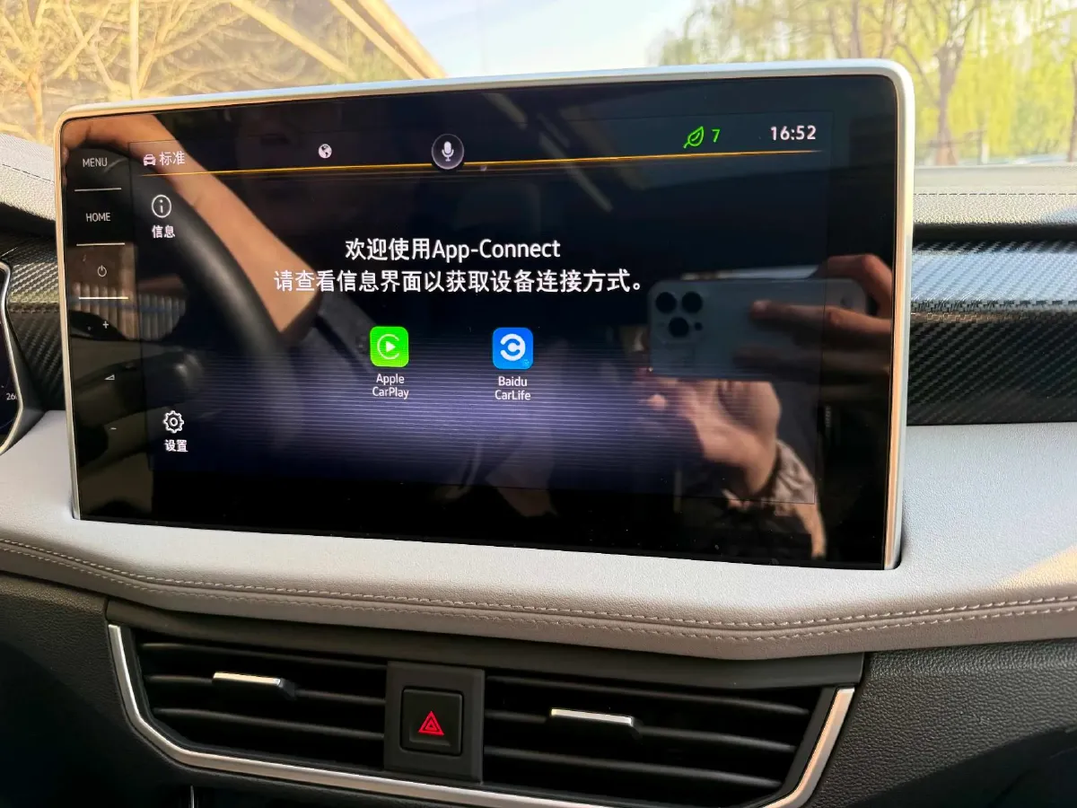 2023 Volkswagen Tayron 1.4T 150HP L4 7DCT,autocango,china used car exporter,china ev exporter,chinese used car exporter,chinese used ev exporter