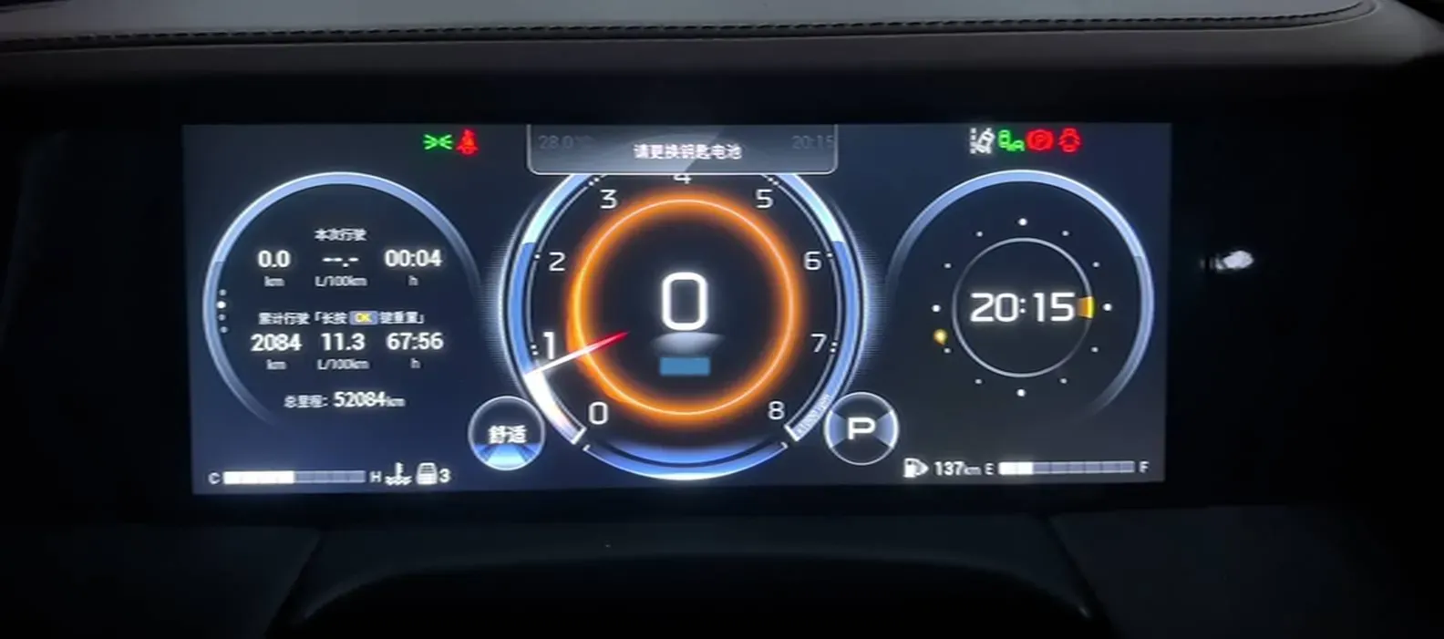 2023 GAC Trumpchi M8 2.0T 252HP L4 8AT,autocango,china used car exporter,china ev exporter,chinese used car exporter,chinese used ev exporter