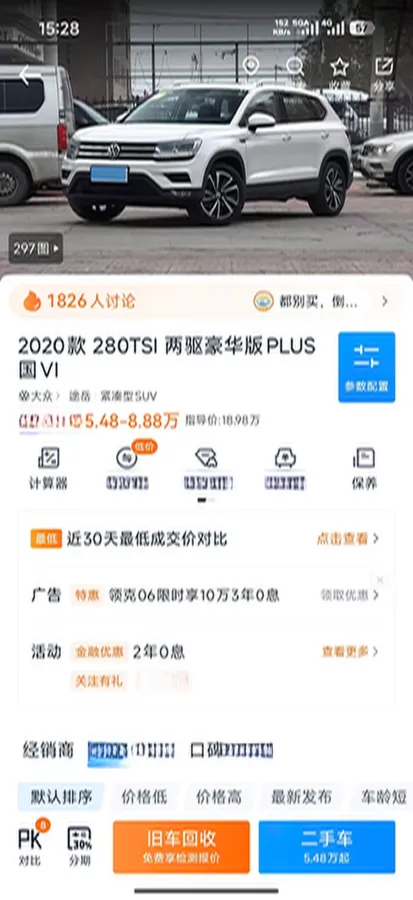 2020 Volkswagen Tharu 1.4T 150HP L4 7DCT,autocango,china used car exporter,china ev exporter,chinese used car exporter,chinese used ev exporter