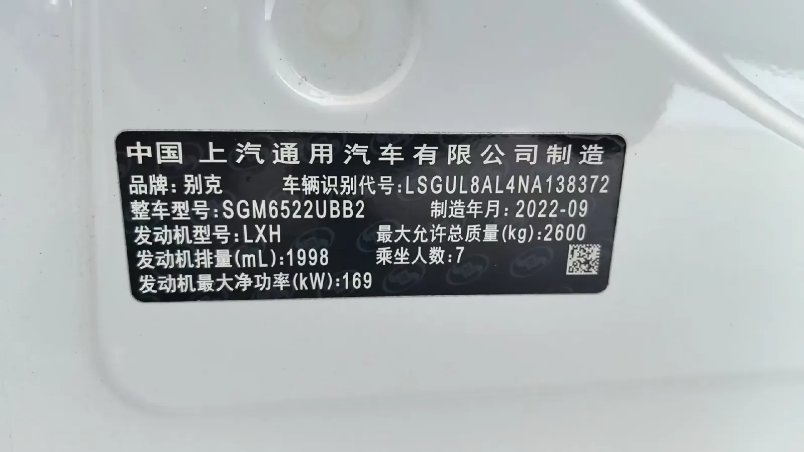 2022 Buick GL8 2.0T 237HP L4 9AT,autocango,china used car exporter,china ev exporter,chinese used car exporter,chinese used ev exporter