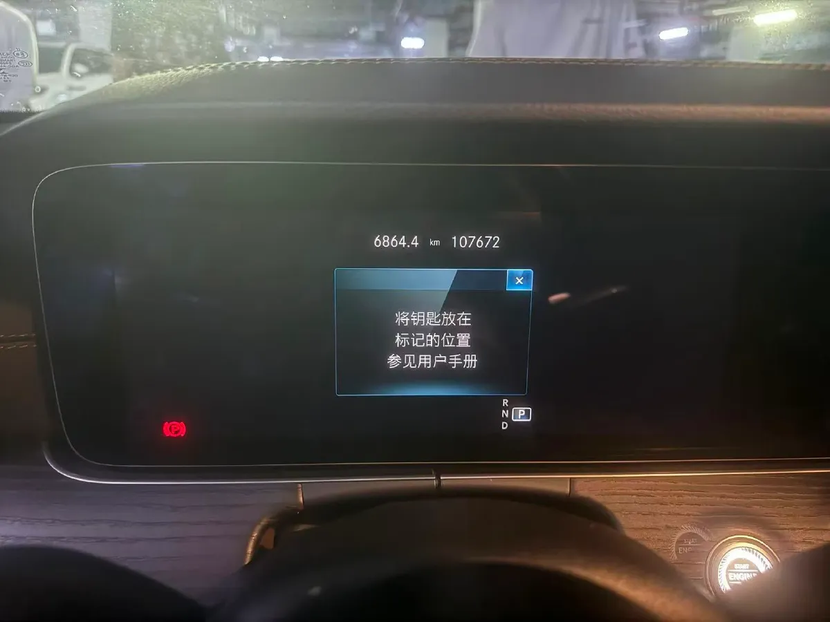 2021 Mercedes-Benz E Class 2.0T 258HP L4 9AT,autocango,china used car exporter,china ev exporter,chinese used car exporter,chinese used ev exporter