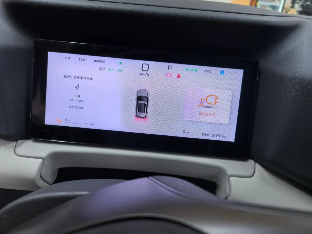 2025 BYD YuanUP BEV 45.12KWH,autocango,china used car exporter,china ev exporter,chinese used car exporter,chinese used ev exporter