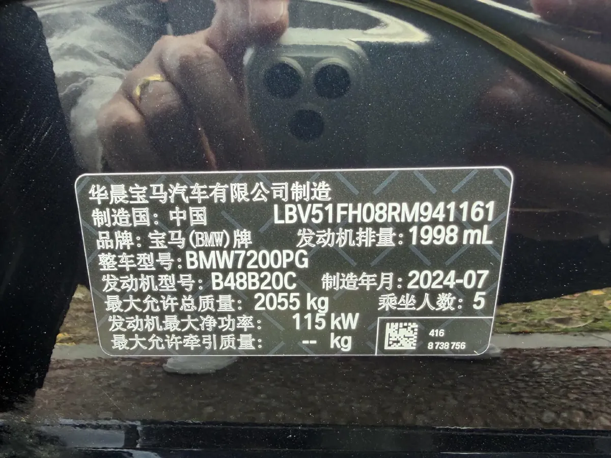 2023 BMW 3 Series 2.0T 156HP L4 8AT,autocango,china used car exporter,china ev exporter,chinese used car exporter,chinese used ev exporter