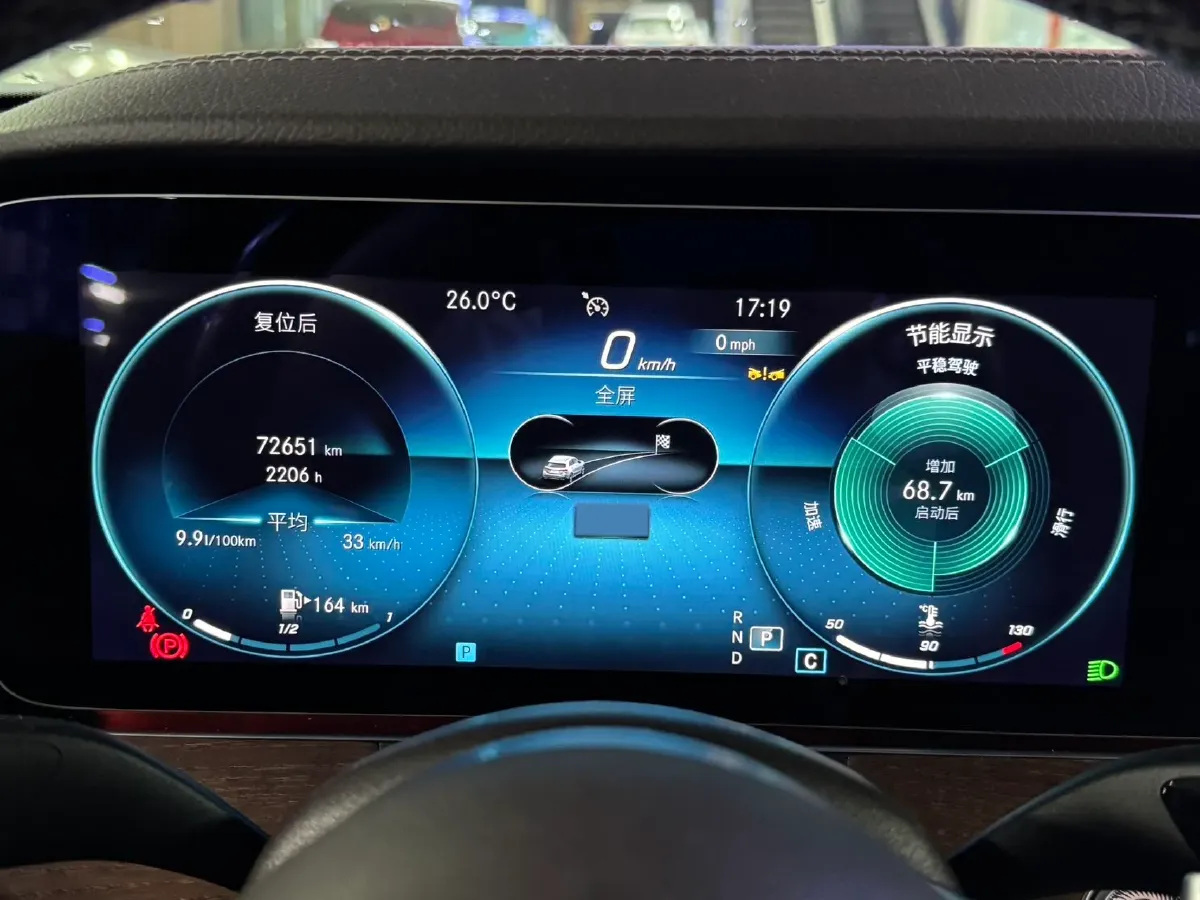 2023 Mercedes-Benz E Class 2.0T 258HP L4 9AT,autocango,china used car exporter,china ev exporter,chinese used car exporter,chinese used ev exporter