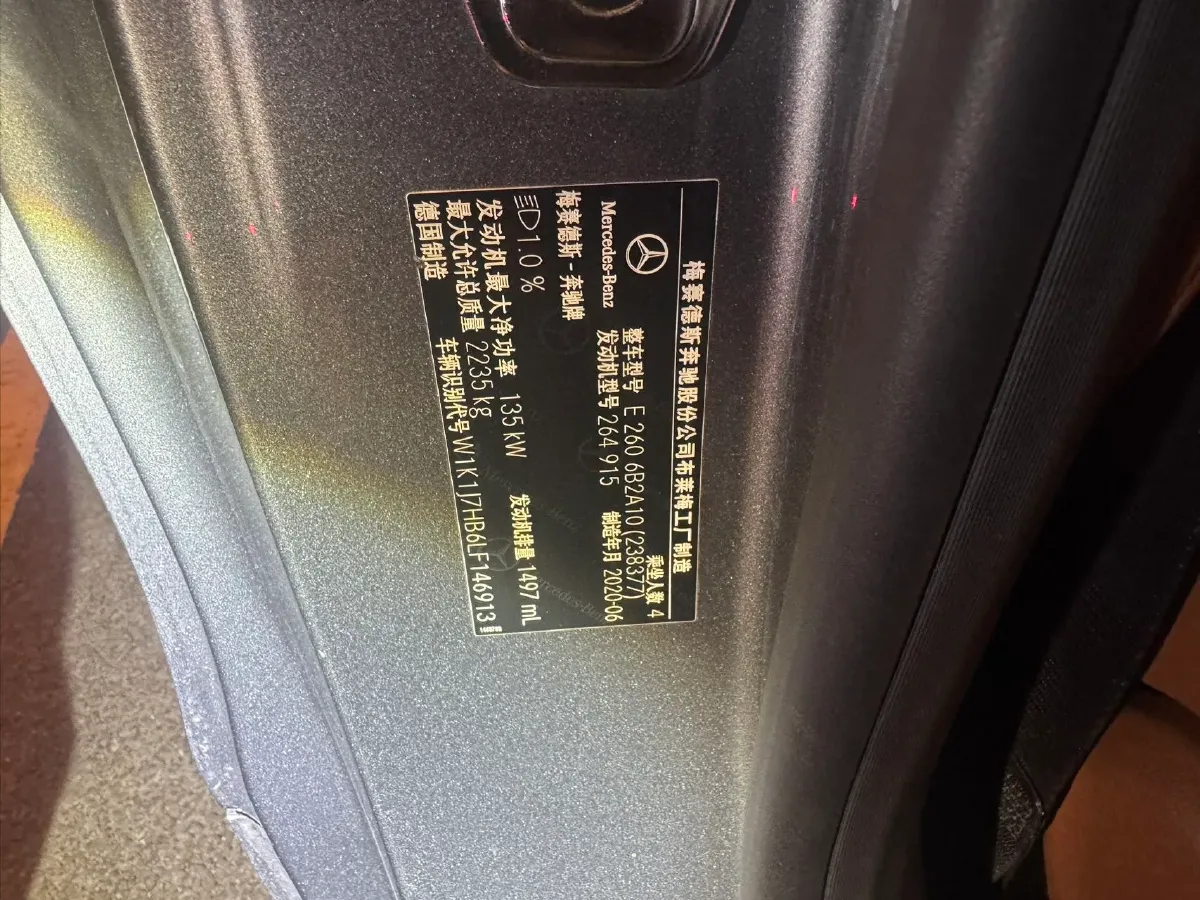 2021 Mercedes-Benz E Class 1.5T 184HP L4 9AT,autocango,china used car exporter,china ev exporter,chinese used car exporter,chinese used ev exporter