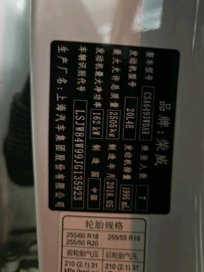 2018 Mazda Atenza 2.0L 158HP L4 6AT,autocango,china used car exporter,china ev exporter,chinese used car exporter,chinese used ev exporter