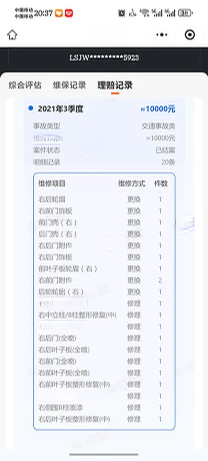 2018 Mazda Atenza 2.0L 158HP L4 6AT,autocango,china used car exporter,china ev exporter,chinese used car exporter,chinese used ev exporter