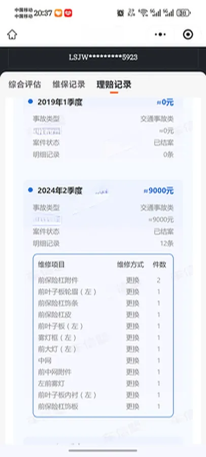 2018 Mazda Atenza 2.0L 158HP L4 6AT,autocango,china used car exporter,china ev exporter,chinese used car exporter,chinese used ev exporter