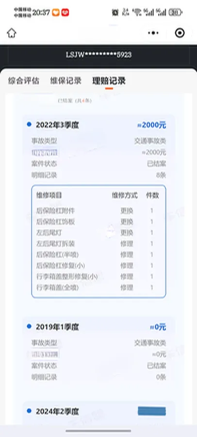 2018 Mazda Atenza 2.0L 158HP L4 6AT,autocango,china used car exporter,china ev exporter,chinese used car exporter,chinese used ev exporter