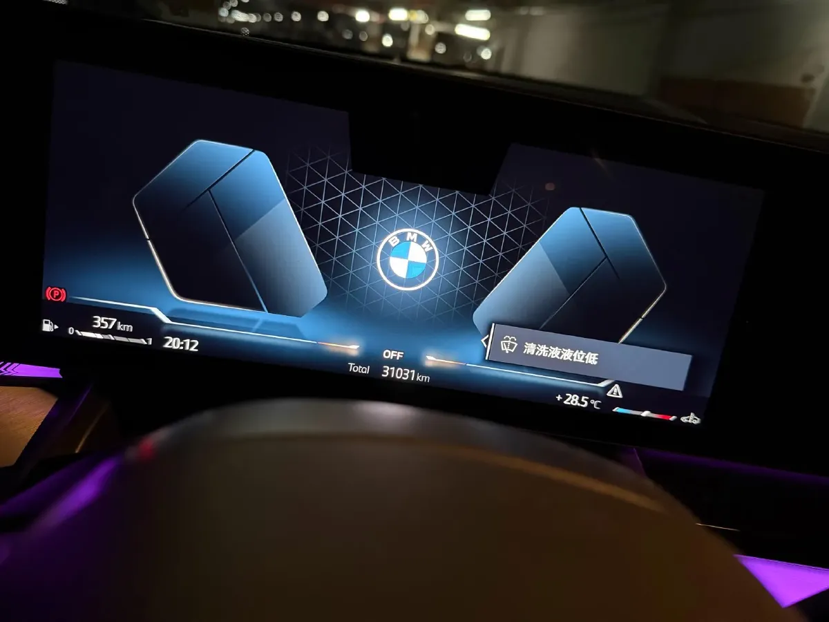 2024 BMW 5 Series 2.0T 258HP L4 8AT,autocango,china used car exporter,china ev exporter,chinese used car exporter,chinese used ev exporter