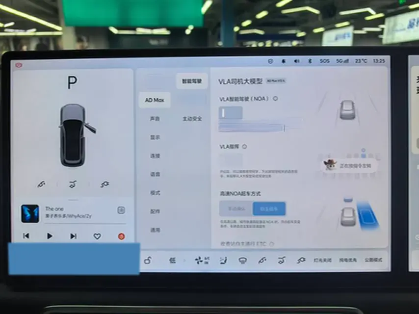 2025 Li L7 Range Extended 154HP REEV,autocango,china used car exporter,china ev exporter,chinese used car exporter,chinese used ev exporter