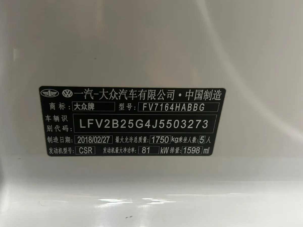 2018 Volkswagen Golf 1.6L 110HP L4 6AT,autocango,china used car exporter,china ev exporter,chinese used car exporter,chinese used ev exporter