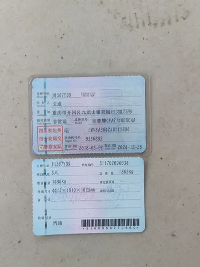 2019 Jeep Compass 1.4T 165HP L4 7DCT,autocango,china used car exporter,china ev exporter,chinese used car exporter,chinese used ev exporter