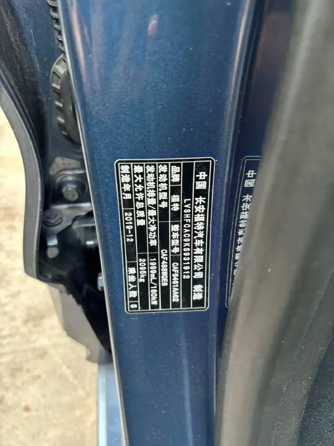 2020 Ford Escape 2.0T 248HP L4 8AT,autocango,china used car exporter,china ev exporter,chinese used car exporter,chinese used ev exporter