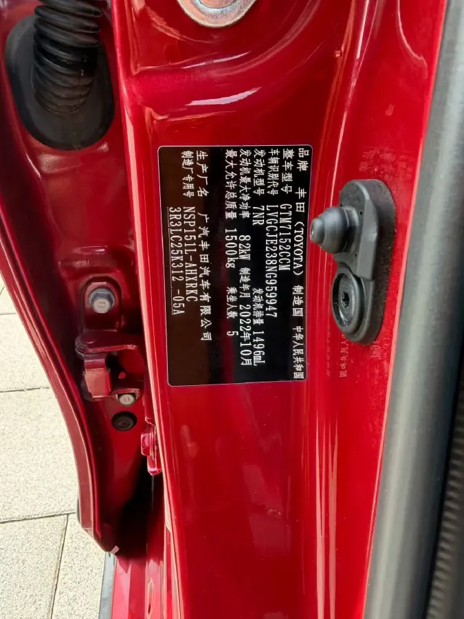 2022 Toyota Yaris L 1.5L 112HP L4 CVT,autocango,china used car exporter,china ev exporter,chinese used car exporter,chinese used ev exporter