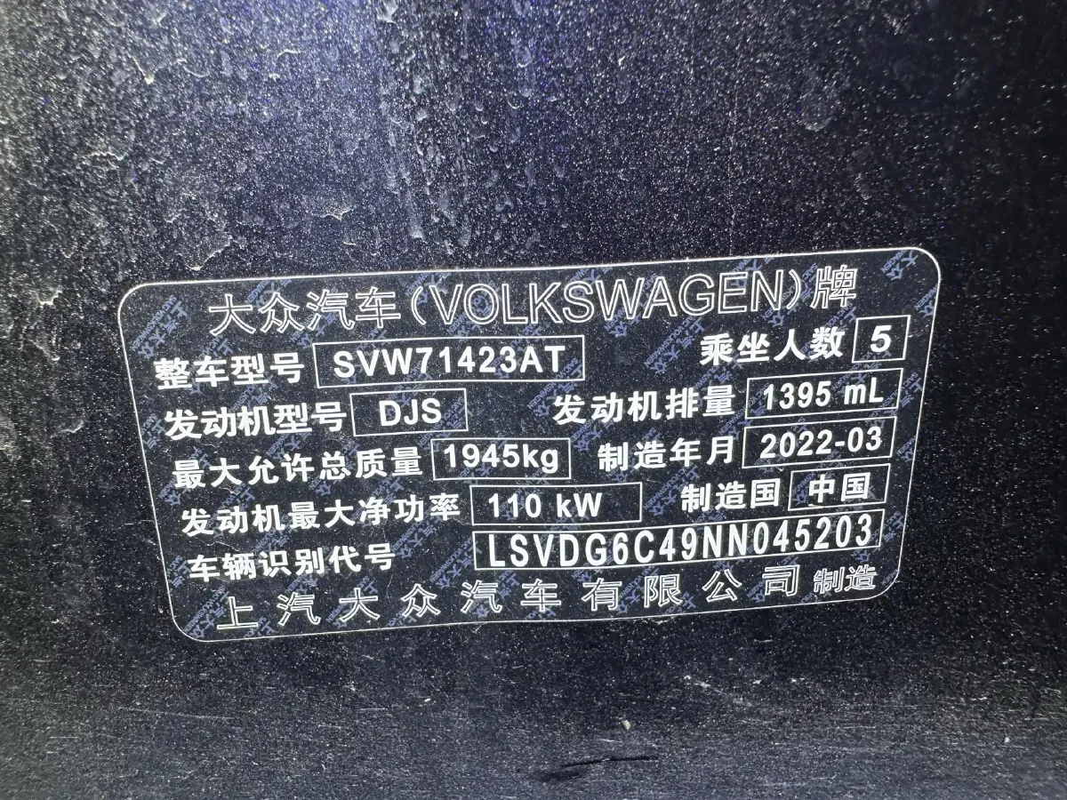 2022 Chery EV Big Ant BEV 70.1KWH,autocango,china used car exporter,china ev exporter,chinese used car exporter,chinese used ev exporter