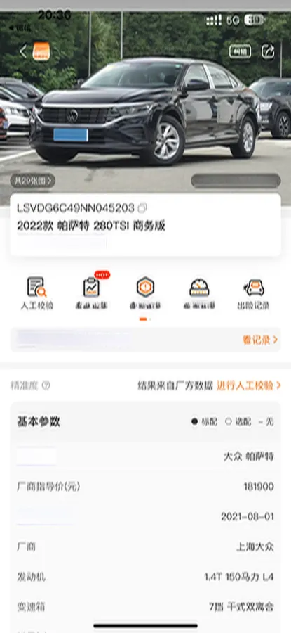 2022 Chery EV Big Ant BEV 70.1KWH,autocango,china used car exporter,china ev exporter,chinese used car exporter,chinese used ev exporter