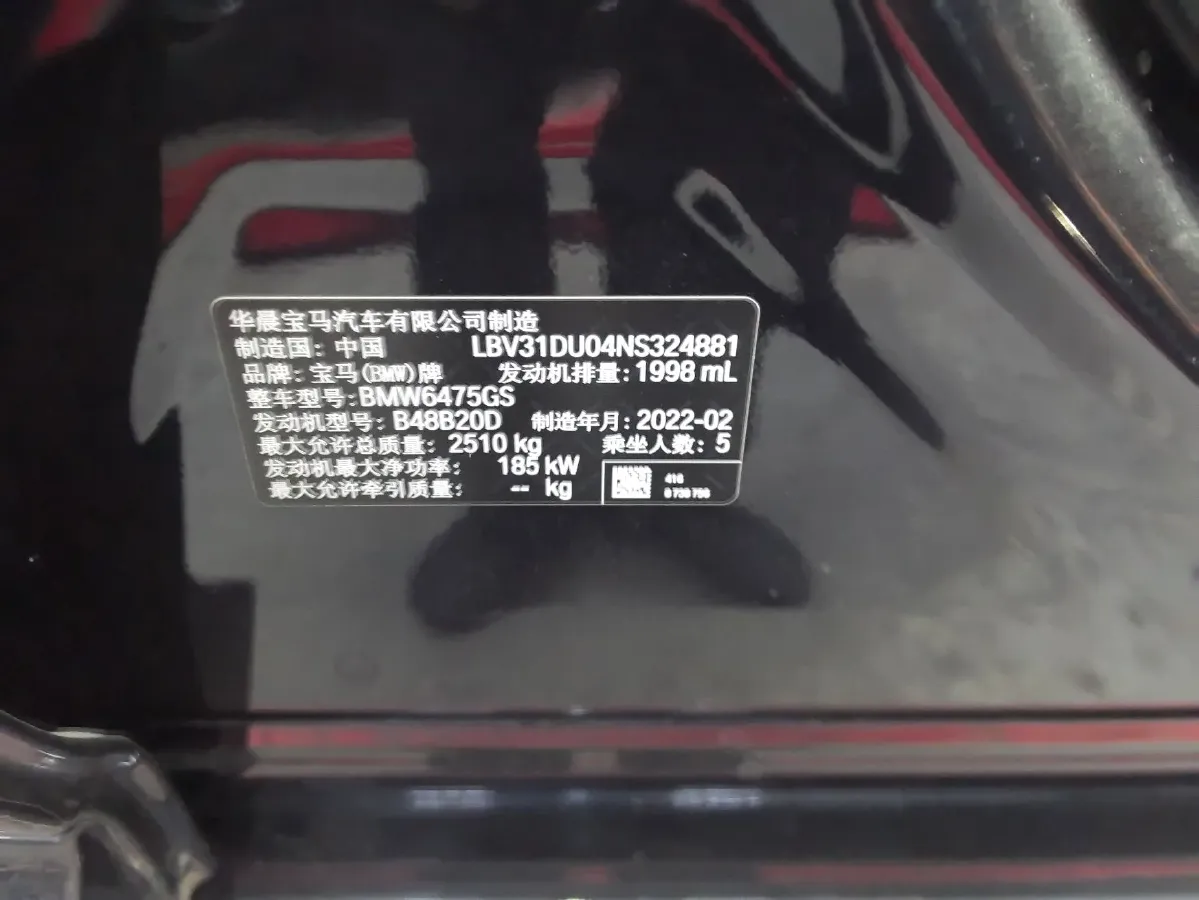 2022 BMW X3 2.0T 252HP L4 8AT,autocango,china used car exporter,china ev exporter,chinese used car exporter,chinese used ev exporter