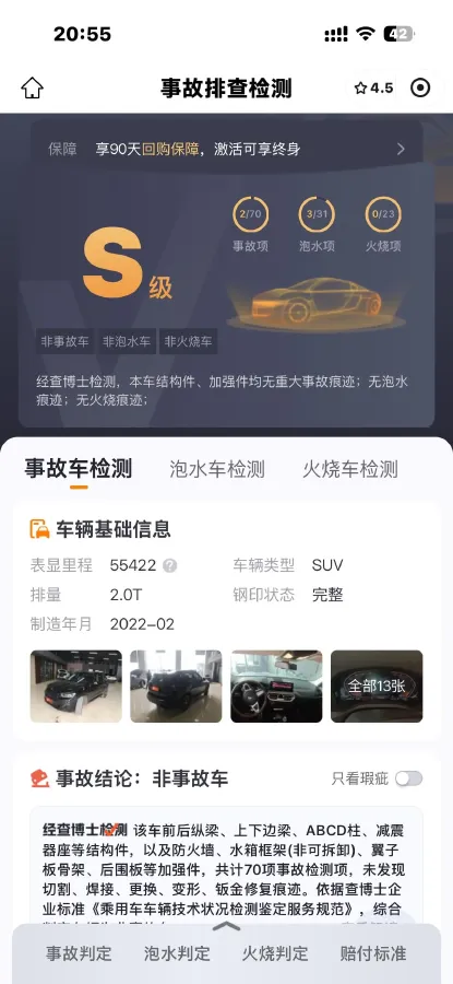 2022 BMW X3 2.0T 252HP L4 8AT,autocango,china used car exporter,china ev exporter,chinese used car exporter,chinese used ev exporter