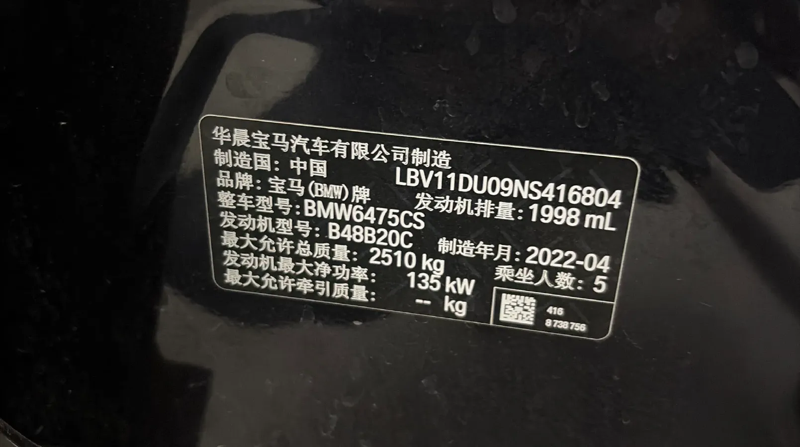 2022 BMW X3 2.0T 184HP L4 8AT,autocango,china used car exporter,china ev exporter,chinese used car exporter,chinese used ev exporter