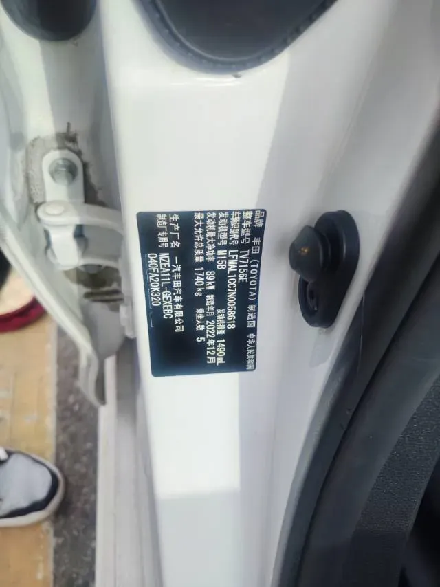 2021 Toyota Corolla 1.5L 121HP L3 CVT,autocango,china used car exporter,china ev exporter,chinese used car exporter,chinese used ev exporter