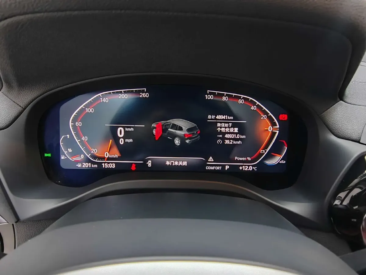 2022 BMW X3 2.0T 184HP L4 8AT,autocango,china used car exporter,china ev exporter,chinese used car exporter,chinese used ev exporter