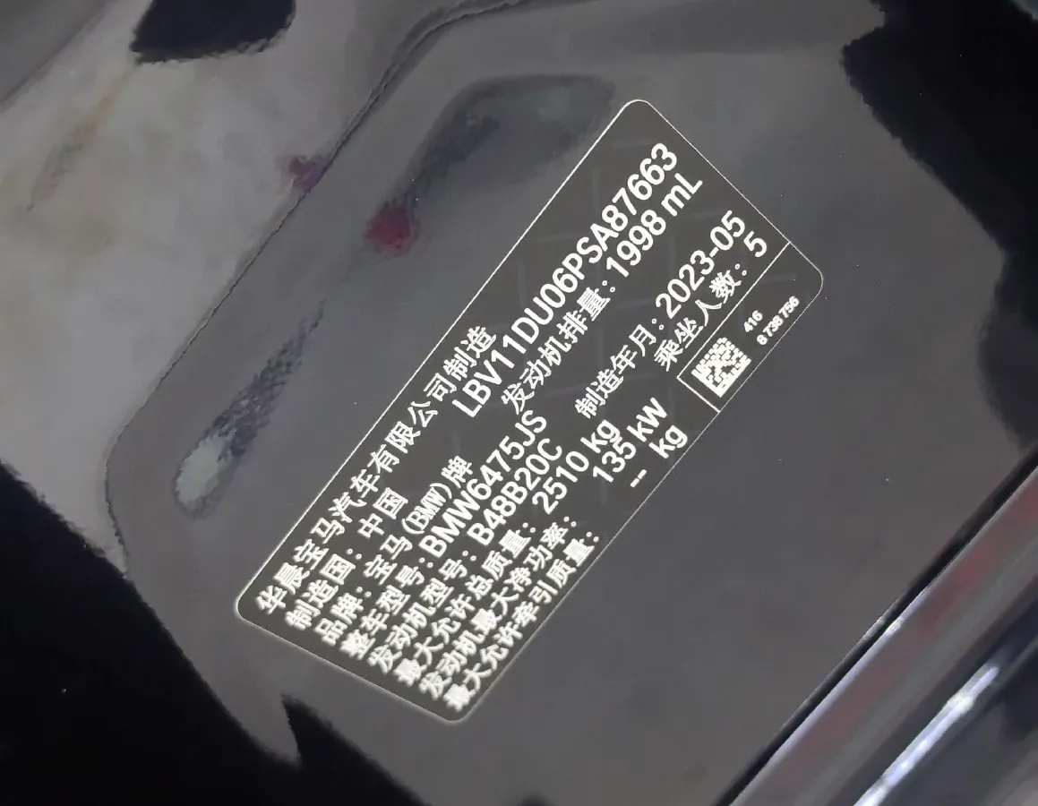 2022 BMW X3 2.0T 184HP L4 8AT,autocango,china used car exporter,china ev exporter,chinese used car exporter,chinese used ev exporter