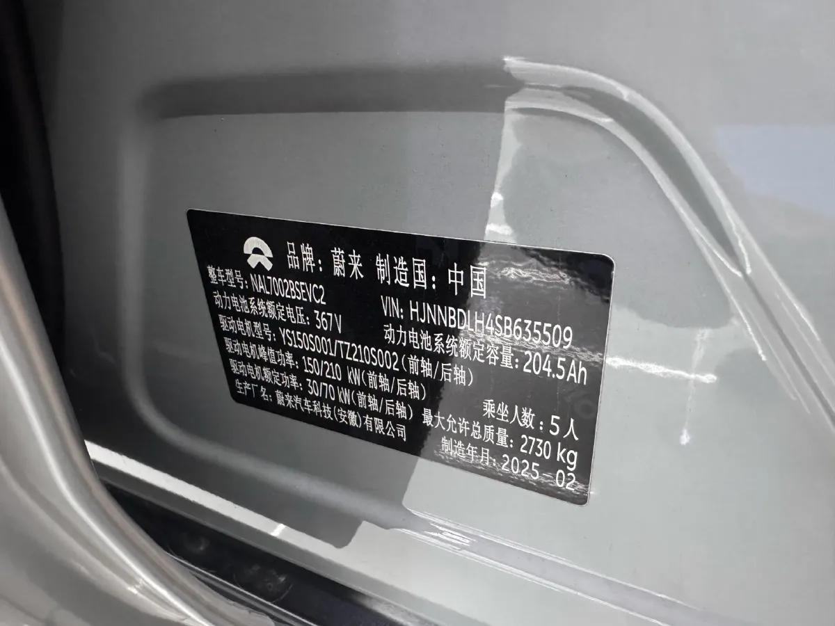 2024 NIO ET5 BEV 75KWH,autocango,china used car exporter,china ev exporter,chinese used car exporter,chinese used ev exporter