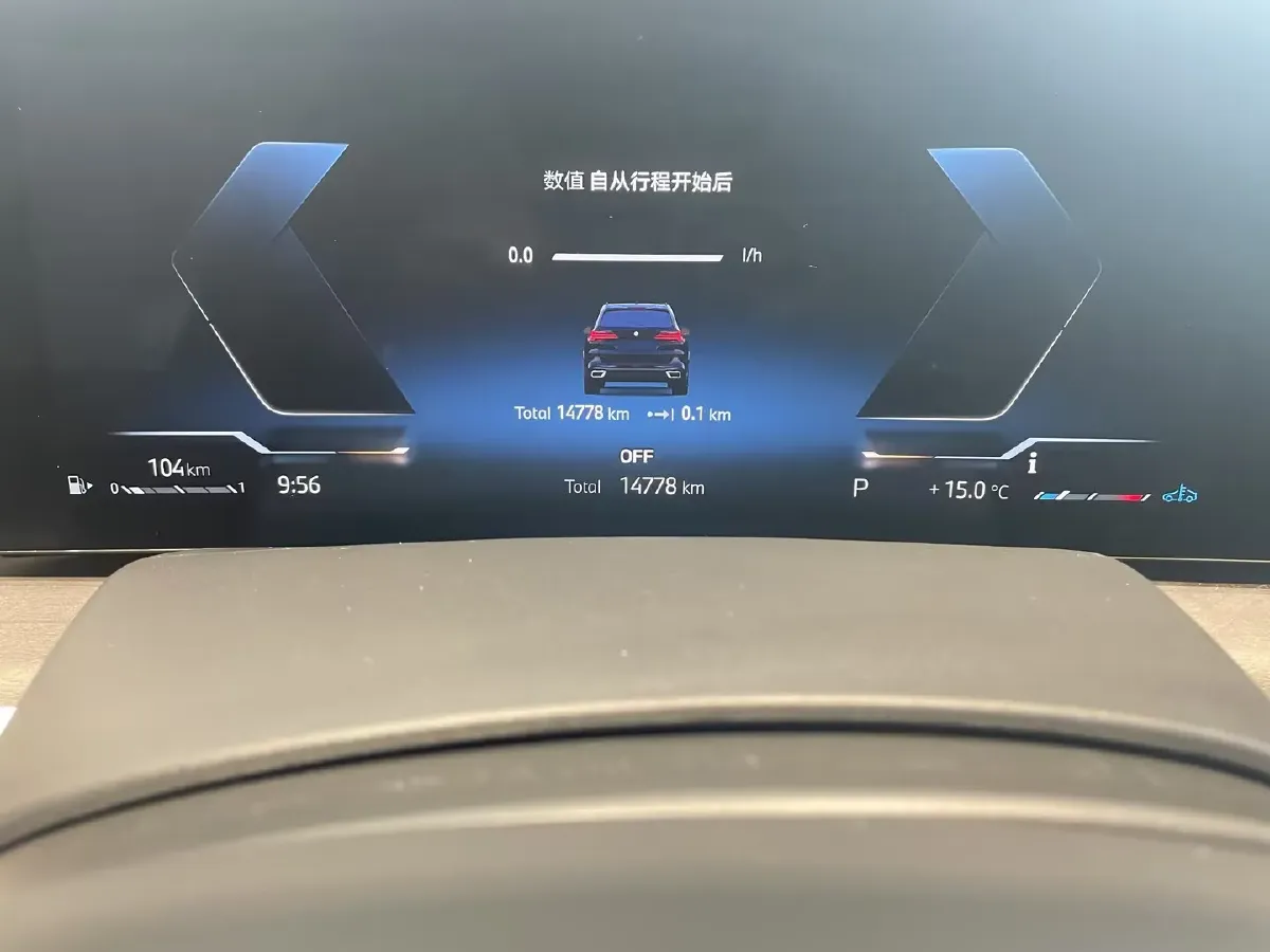 2023 BMW X5 2.0T 258HP L4 8AT,autocango,china used car exporter,china ev exporter,chinese used car exporter,chinese used ev exporter