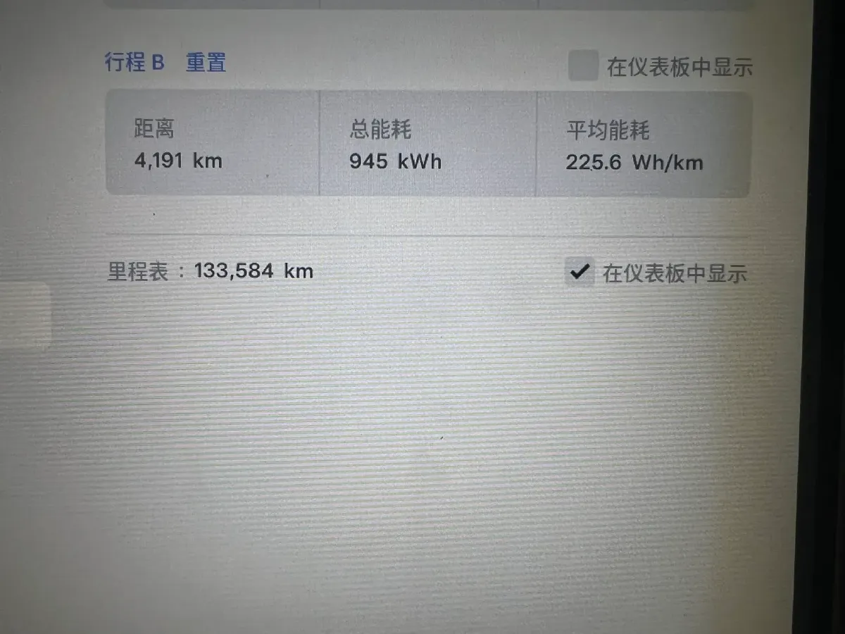 2017 Tesla Model X BEV 100KWH,autocango,china used car exporter,china ev exporter,chinese used car exporter,chinese used ev exporter