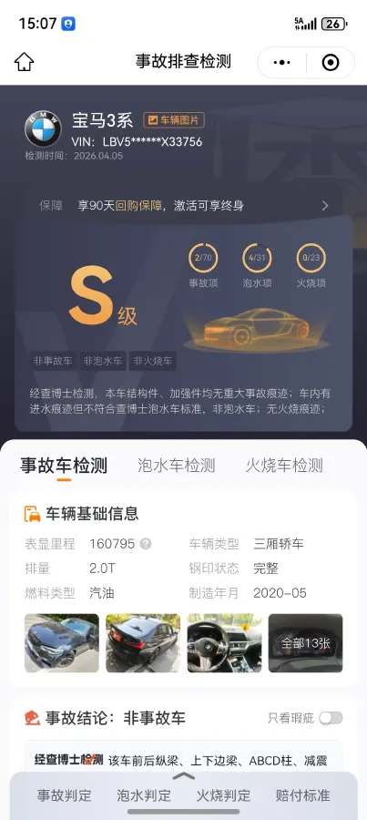 2020 BMW 3 Series 2.0T 184HP L4 8AT,autocango,china used car exporter,china ev exporter,chinese used car exporter,chinese used ev exporter