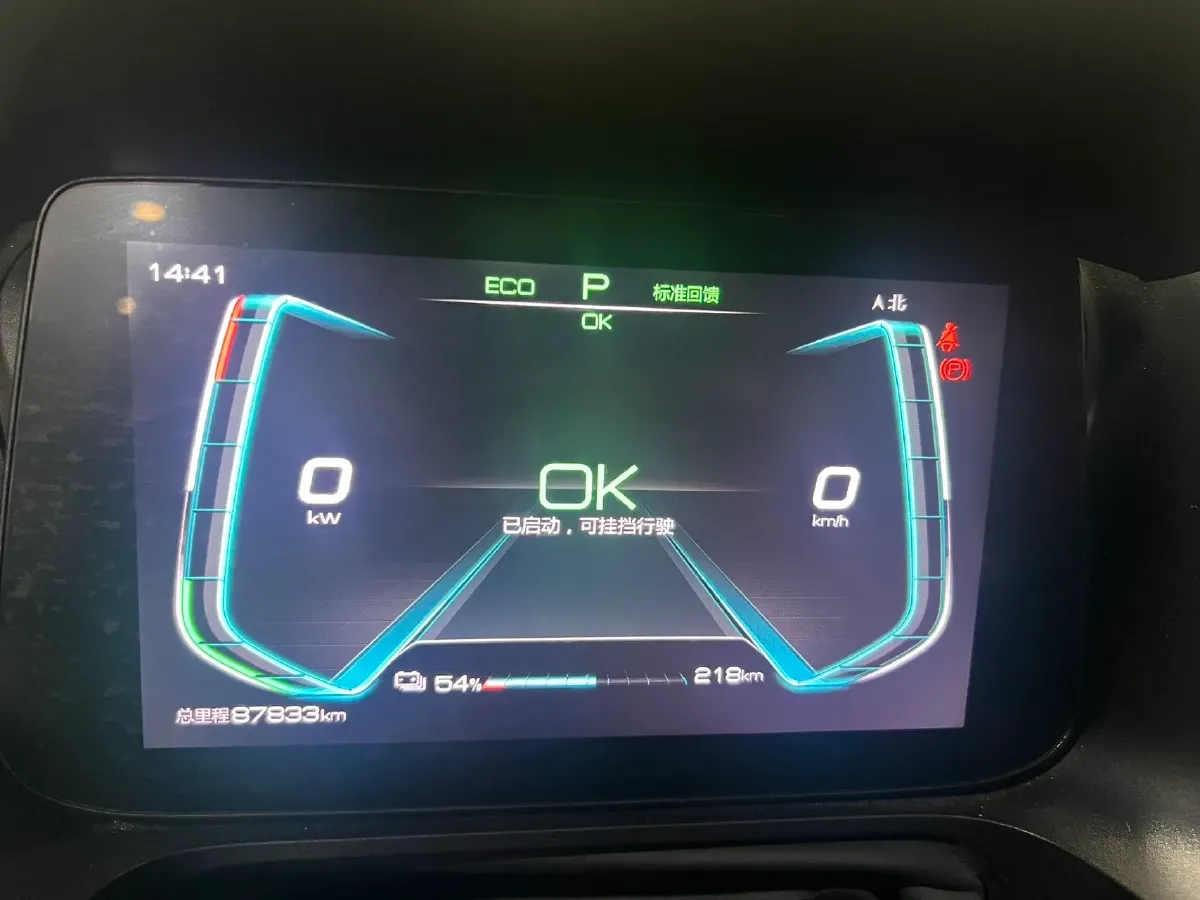 2019 BYD e2 BEV 47.3KWH,autocango,china used car exporter,china ev exporter,chinese used car exporter,chinese used ev exporter