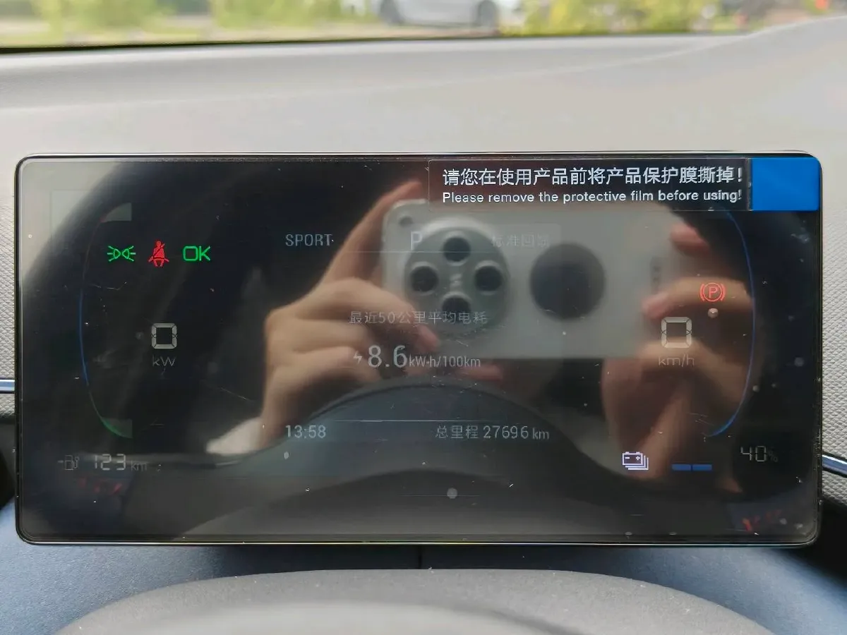 2023 BYD Seagull BEV 30.08KWH,autocango,china used car exporter,china ev exporter,chinese used car exporter,chinese used ev exporter