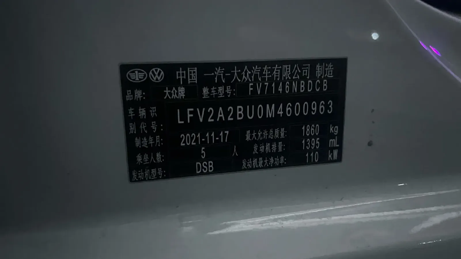 2021 Volkswagen Sagitar 1.4T 150HP L4 7DCT,autocango,china used car exporter,china ev exporter,chinese used car exporter,chinese used ev exporter