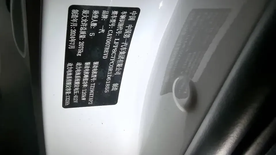 2023 Bestune NAT BEV 54KWH,autocango,china used car exporter,china ev exporter,chinese used car exporter,chinese used ev exporter