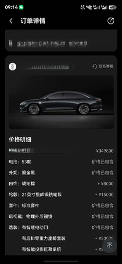 2026 HIMA Stelato S9 REEV 160HP REEV,autocango,china used car exporter,china ev exporter,chinese used car exporter,chinese used ev exporter