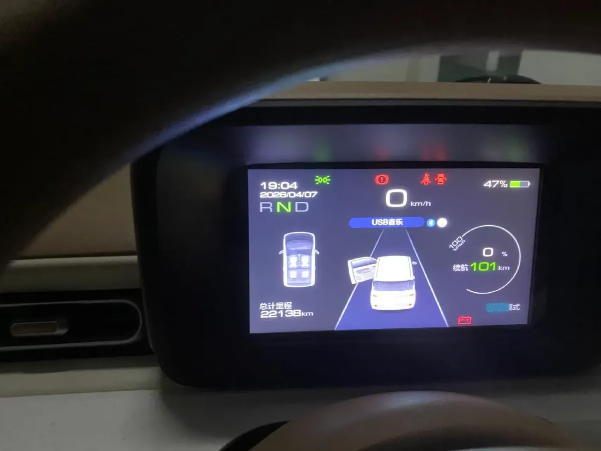 2024 WuLing HongGuang MINI EV BEV 17.3KWH,autocango,china used car exporter,china ev exporter,chinese used car exporter,chinese used ev exporter